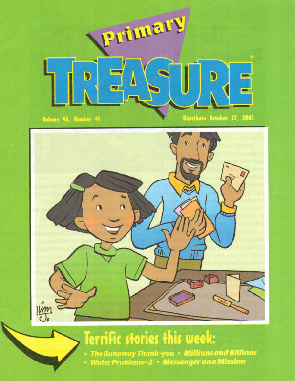 primarytreas.jpg